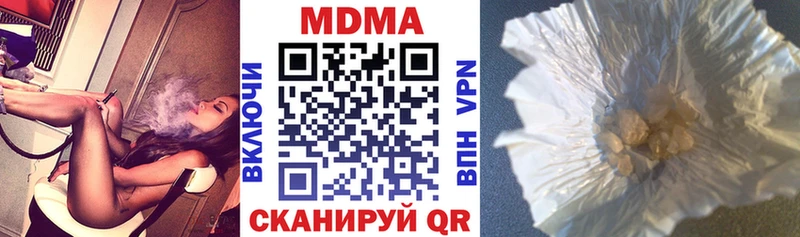 МДМА молли  Краснокамск 