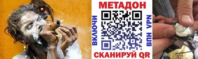 Метадон VHQ  что такое наркотик  Краснокамск 