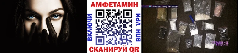 Первитин пудра  купить закладку  Краснокамск 