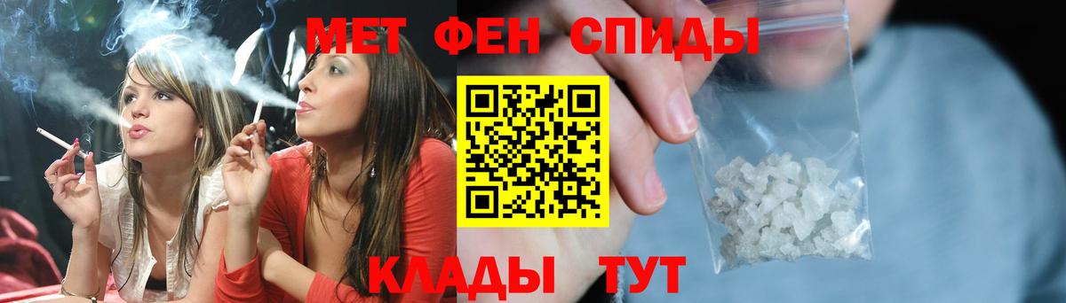 Краснокамск  МЕТАМФЕТАМИН кристалл  Вход с VPN 
