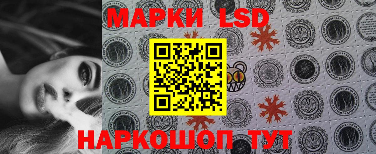 Наркотические марки 1500мкг  Наркотические марки 1500мкг  Краснокамск  Вход с VPN 