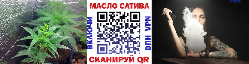 ТГК Wax  Краснокамск 