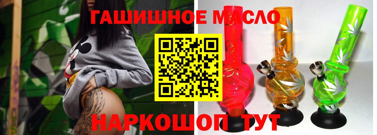 Краснокамск  Дистиллят ТГК вейп  Вход с VPN 
