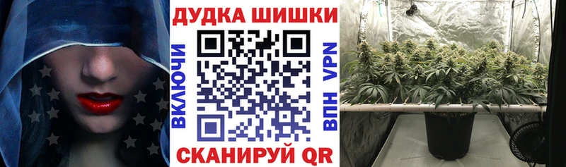 Бошки Шишки тримм Краснокамск