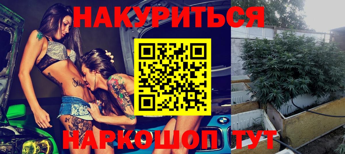 Шишки марихуана THC 21%  Конопля MAZAR  Краснокамск  Вход с VPN  Каннабис тримм  Канабис LSD WEED 